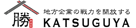 株式会社勝継屋